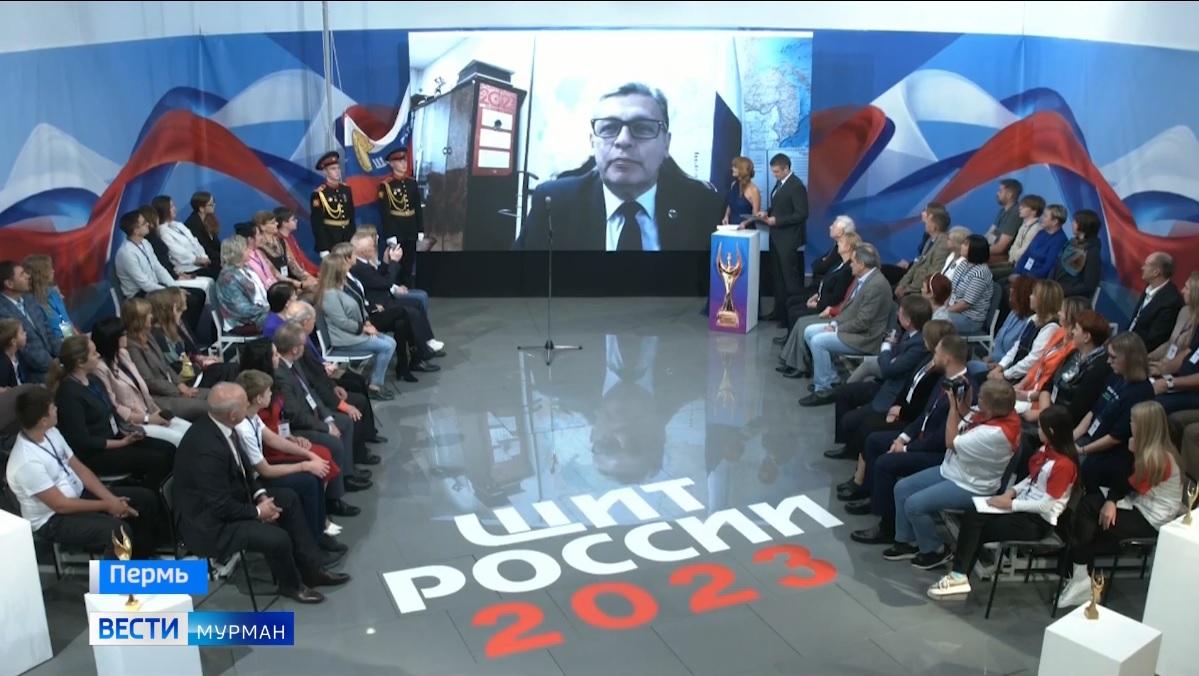 ГТРК "Мурман" принимает участие во всероссийском конкурсе "Щит России"